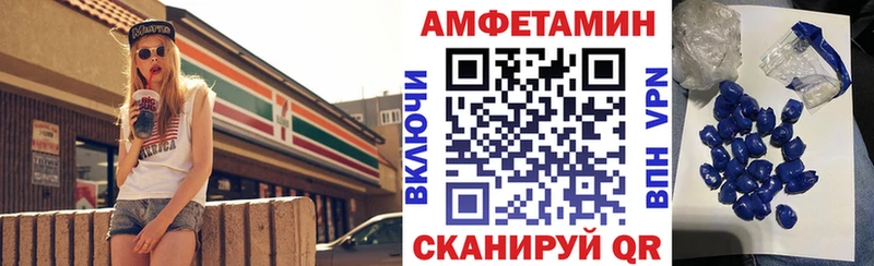 Купить закладки  Апшеронск  АМФ VHQ 