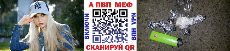 Купить где  Апшеронск  APVP крисы CK 