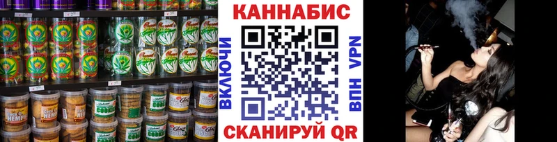 Купить  Апшеронск  Печенье с ТГК марихуана 