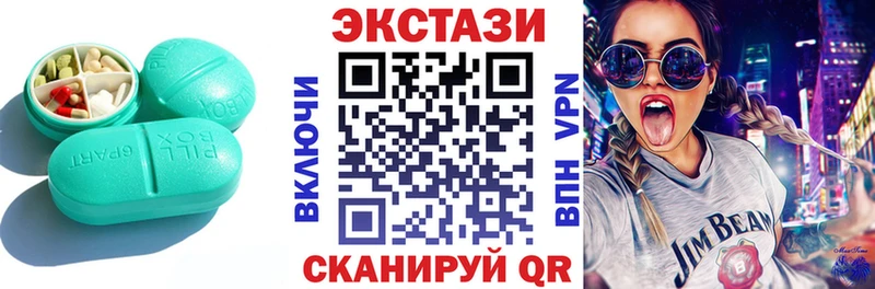 Ecstasy TESLA  Купить  Апшеронск 