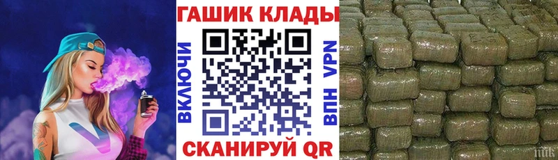 ГАШИШ гашик  Купить  Апшеронск 