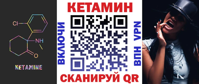 Купить закладки  Апшеронск  КЕТАМИН ketamine 