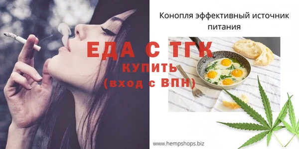 а пвп мука Михайловск