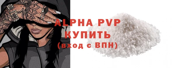 мдма Ступино