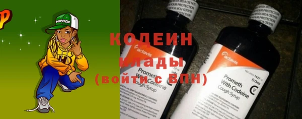 спайс Нефтекумск