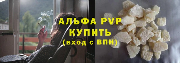 а пвп мука Михайловск