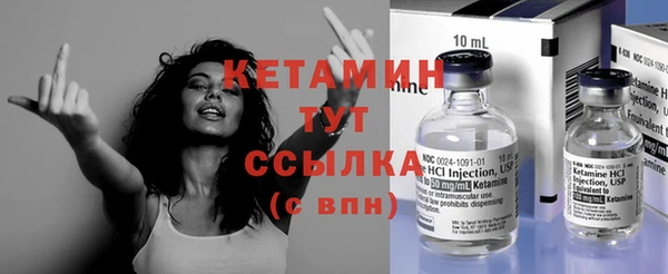 MDMA Навашино