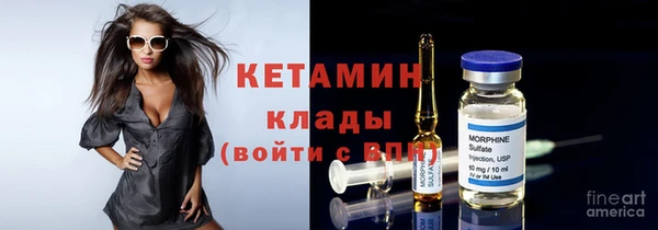 мдма Ступино