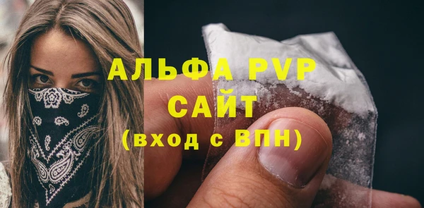 spice Михайловка