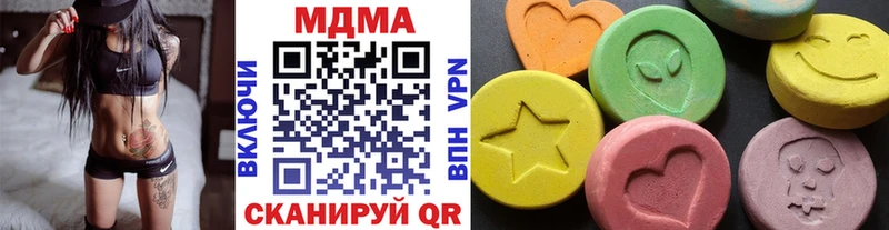 Купить  Апшеронск  MDMA молли 