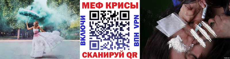 Мефедрон мука  Апшеронск 