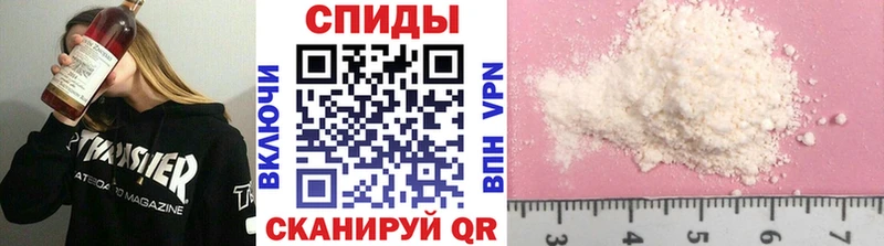 МЕТАМФЕТАМИН Декстрометамфетамин 99.9%  Купить где  Апшеронск 