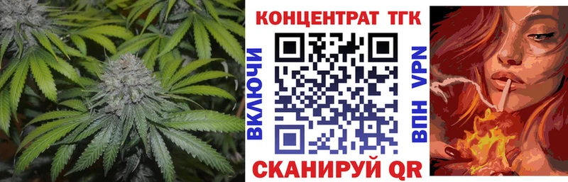 Купить закладки  Апшеронск  ТГК концентрат 