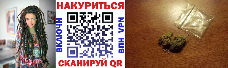 Купить  Апшеронск  МАРИХУАНА конопля 